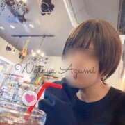 ヒメ日記 2026/04/09 22:24 投稿 綿矢　あずみ エテルナ京都