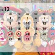 ヒメ日記 2025/12/14 15:26 投稿 あすか ドンファン