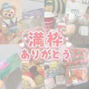 ヒメ日記 2026/01/16 18:11 投稿 あすか ドンファン