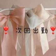 ヒメ日記 2026/08/20 11:56 投稿 あすか ドンファン
