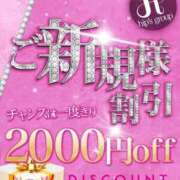 ヒメ日記 2025/07/06 09:16 投稿 りょう 素人妻御奉仕倶楽部Hip's松戸店