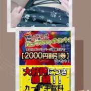 ヒメ日記 2025/07/31 13:06 投稿 りょう 素人妻御奉仕倶楽部Hip's松戸店