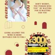 りょう 音痴？ 素人妻御奉仕倶楽部Hip's松戸店