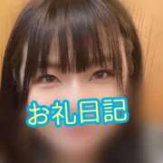 ねこ 9/25 お礼日記 桃色クリスタル