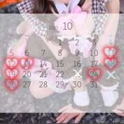 ヒメ日記 2025/10/07 12:19 投稿 ゆいな 新宿プチドール