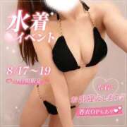 ヒメ日記 2026/08/17 07:49 投稿 ゆいな 新宿プチドール