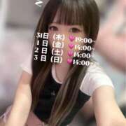 ヒメ日記 2025/07/29 06:30 投稿 のん☆受け身好きな癒し系♪ ポポロン☆広島