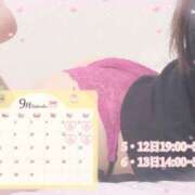 ヒメ日記 2025/08/27 23:19 投稿 のん☆受け身好きな癒し系♪ ポポロン☆広島