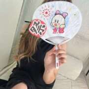 ヒメ日記 2025/08/19 14:02 投稿 はろ プロフィール 京都店