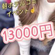 はろ 本日も朝イベント🥰 プロフィール 京都店