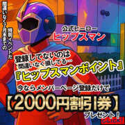 ヒメ日記 2025/07/12 14:05 投稿 葉月まゆ DEEPS成田店