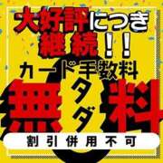 ヒメ日記 2025/07/12 14:15 投稿 葉月まゆ DEEPS成田店