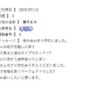 ヒメ日記 2025/07/14 21:16 投稿 葉月まゆ DEEPS成田店