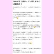 ヒメ日記 2025/07/18 16:09 投稿 葉月まゆ DEEPS成田店