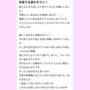 ヒメ日記 2025/08/02 12:25 投稿 葉月まゆ DEEPS成田店