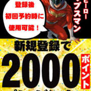 ヒメ日記 2025/08/07 20:15 投稿 葉月まゆ DEEPS成田店