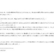 ヒメ日記 2025/08/22 10:25 投稿 葉月まゆ DEEPS成田店