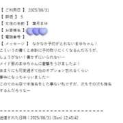 ヒメ日記 2025/09/01 09:15 投稿 葉月まゆ DEEPS成田店