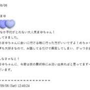 ヒメ日記 2025/09/08 12:35 投稿 葉月まゆ DEEPS成田店