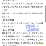 ヒメ日記 2025/09/17 18:35 投稿 葉月まゆ DEEPS成田店