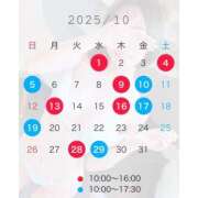 ヒメ日記 2025/09/29 21:25 投稿 葉月まゆ DEEPS成田店