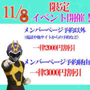 ヒメ日記 2025/11/08 10:15 投稿 葉月まゆ DEEPS成田店