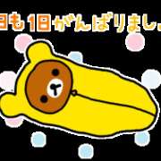 ヒメ日記 2025/09/17 09:48 投稿 桜井美亜 五十路マダム 徳島店