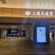 ヒメ日記 2025/08/08 20:35 投稿 せな 性腺熟女100％（デリヘル市場）