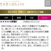 ヒメ日記 2025/11/06 13:30 投稿 せな 性腺熟女100％（デリヘル市場）