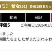 ヒメ日記 2026/01/15 10:00 投稿 せな 性腺熟女100％本店（デリヘル市場）