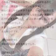 ヒメ日記 2025/07/23 12:23 投稿 うみ マリン土浦本店