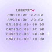 ヒメ日記 2025/07/26 10:41 投稿 うみ マリン土浦本店