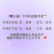 ヒメ日記 2025/09/15 15:31 投稿 うみ マリン土浦本店