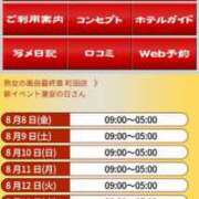 あんり イベント 熟女の風俗最終章 相模原店