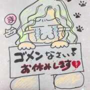 ヒメ日記 2025/10/26 10:33 投稿 せら 奥様の実話 谷九店