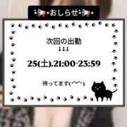 ヒメ日記 2026/04/19 00:34 投稿 瀬戸　なずな Oasis(薬研堀)