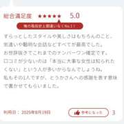ヒメ日記 2025/08/19 22:04 投稿 桐原とうか 五反田マーマレード(ユメオト)