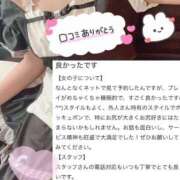 りり 嬉しい🥹🤍🤍 One More奥様 大宮店