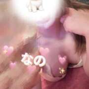 ヒメ日記 2026/02/03 08:13 投稿 なの かぐや姫