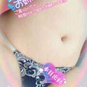 伊藤ふゆみ ❄️ちまっとむちっとして桃源郷 松戸人妻花壇