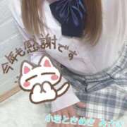 ヒメ日記 2025/12/31 01:08 投稿 みさき 小岩ときめき女学園