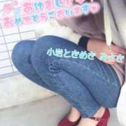 ヒメ日記 2026/01/01 18:18 投稿 みさき 小岩ときめき女学園