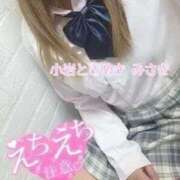 ヒメ日記 2026/03/26 21:28 投稿 みさき 小岩ときめき女学園