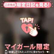 ヒメ日記 2025/08/04 19:16 投稿 ノア マテリアル