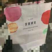 ヒメ日記 2025/11/27 02:03 投稿 早川579(hayakawa) 健康寿命を延ばす！恋愛コミュニティ otsto(オトスト)