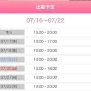 ヒメ日記 2025/07/16 13:03 投稿 やえ 熟女家 京橋店