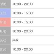 ヒメ日記 2025/08/01 11:56 投稿 やえ 熟女家 京橋店