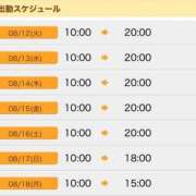ヒメ日記 2025/08/12 11:37 投稿 やえ 熟女家 京橋店