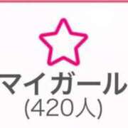 ヒメ日記 2025/08/18 12:06 投稿 やえ 熟女家 京橋店