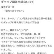 ヒメ日記 2025/08/18 22:06 投稿 やえ 熟女家 京橋店